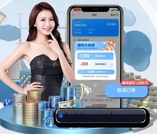 足彩网官网 APP