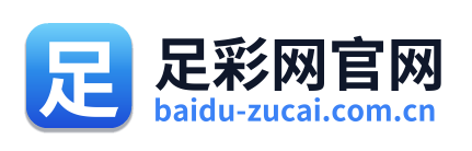 足彩网官网